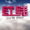 【央视】纪录频道CCTV-9《红线