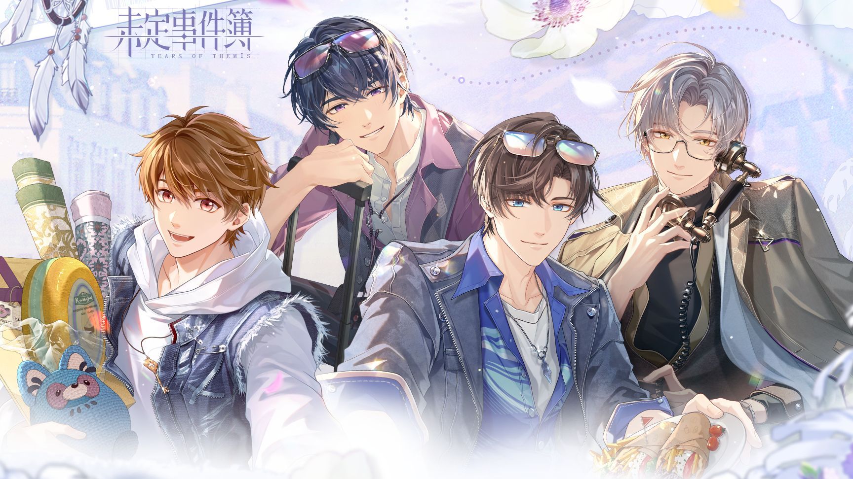 《未定事件簿》「蜜爱心途」活动PV