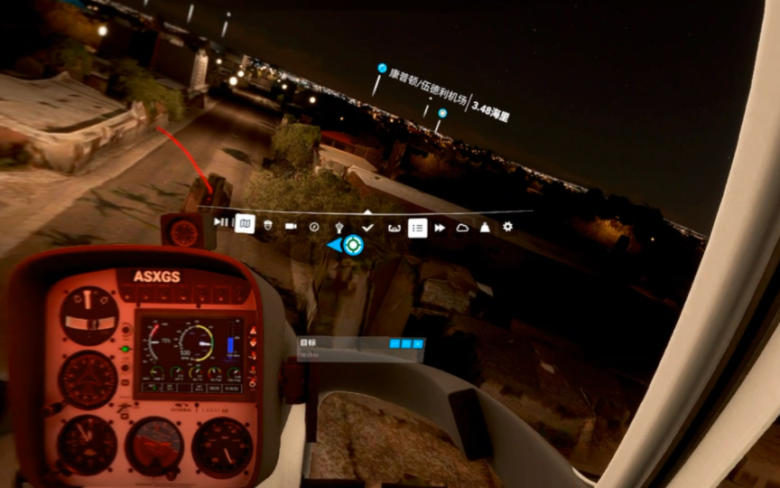 quest3 串流微软模拟飞行MFS VR模式