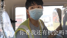 什么叫真正的实习 6862e992199b233dd1386873ef00fe0e9a82cd40.jpg@280w_158h_1c_100q.jpg