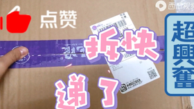 消费者投诉电话号码是多少 686c5ea4bf66308f3a95c4d2ff791a4021dd78f1.jpg@280w_158h_1c_100q.jpg