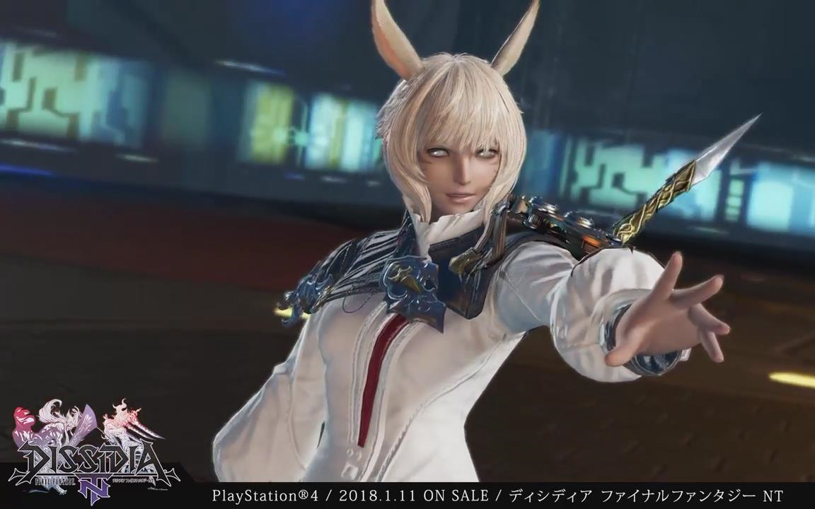 【最终幻想:纷争 ps4】最终幻想14 雅修特拉/ヤシュトラ角色介绍