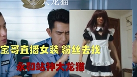 6877bba990e50ccfc5d33f8d7239b9b68b8ac538.jpg@280w_158h_1c_100q.jpg