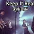 【自制字幕】【60FPS】ONE OK ROCK-Keep It Real 2007 涩谷 Live