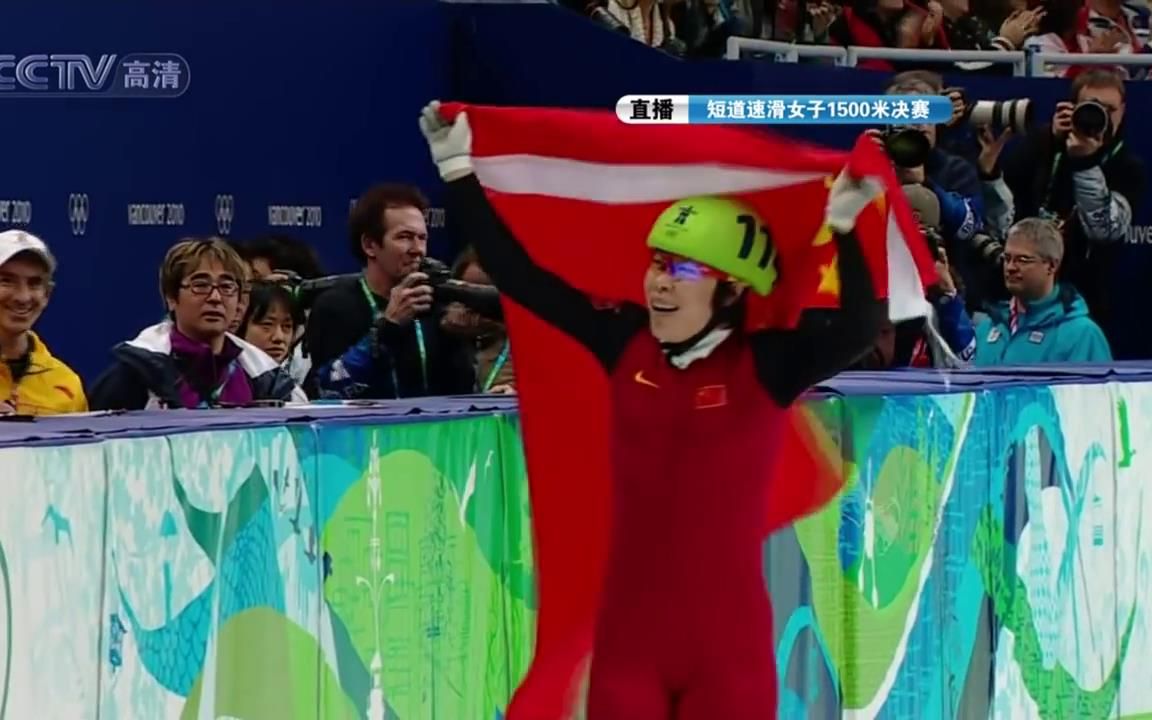 【中国骄傲】中国首位1500M卫冕的人周洋