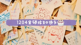 韩国的节日和纪念日 6883f1431a738f31a9bf9d082ec3c6135e67d695.jpg@280w_158h_1c_100q.jpg