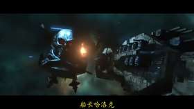 电影推荐科幻战争片 6884c96388fa6a7b193d6ea5e036f5a7562cc61b.png@280w_158h_1c_100q.jpg