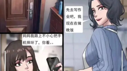 被绑架的母女花