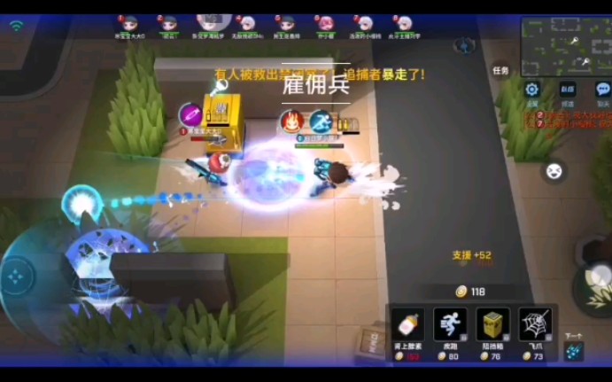 逃跑吧少年三大追捕高燃火箭筒剪辑视频