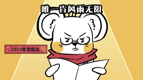 怎样可以变得更优秀 689e0bf49e770b4fffd9b9e2980df8e1cdf66593.jpg@280w_158h_1c_100q.jpg