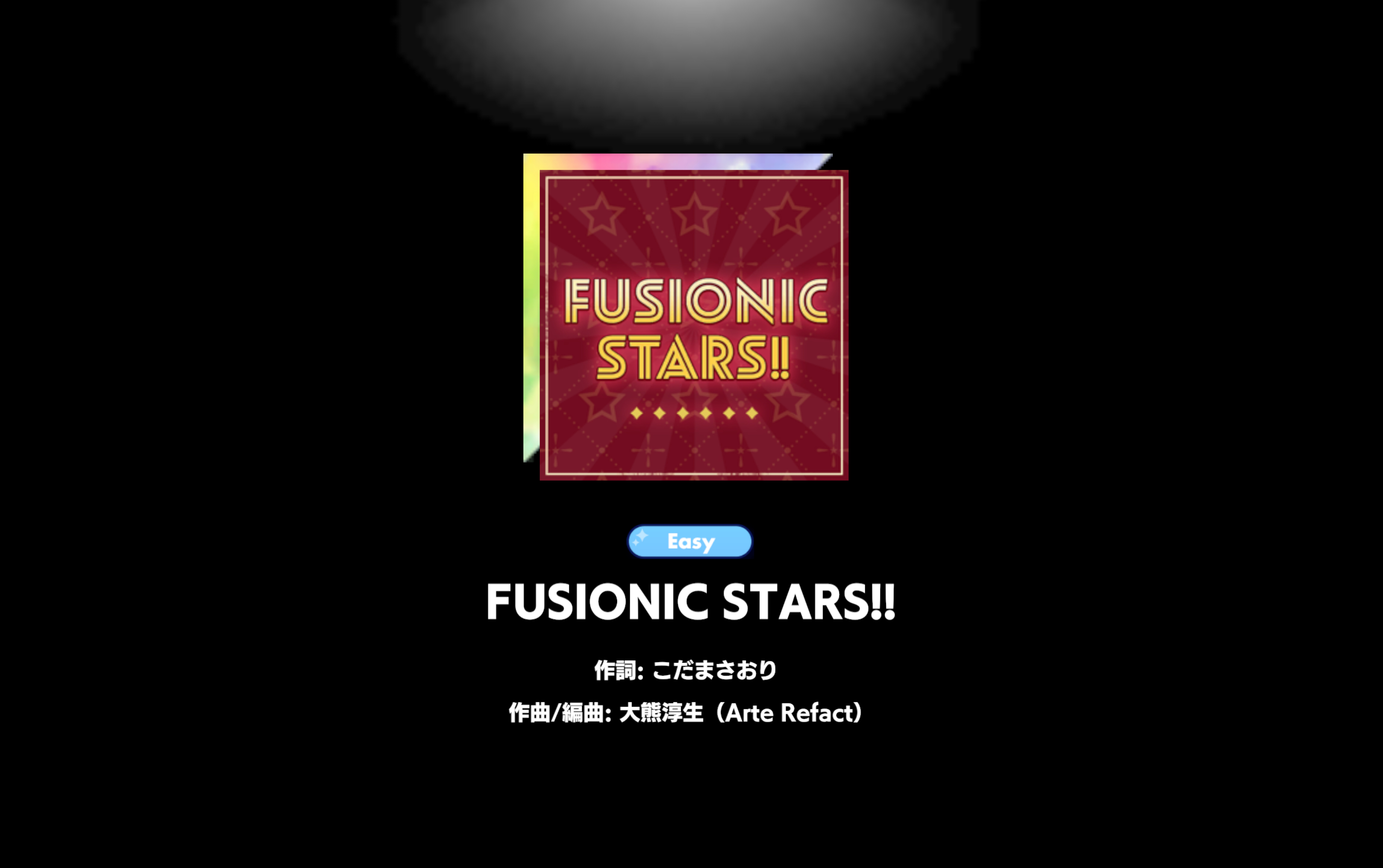 偶像梦幻祭六周年fusionicstars60各组合spp