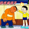 哆：一个能把疼痛转移到别人身上的镜子