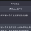 如何判断一个女生适不适合结婚