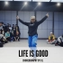 SINOSTAGE舞邦｜XL 编舞课堂视频 Life Is Good