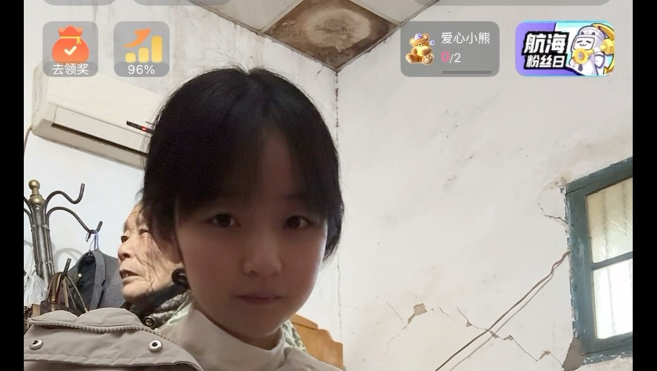 当直播时长辈在旁边…..