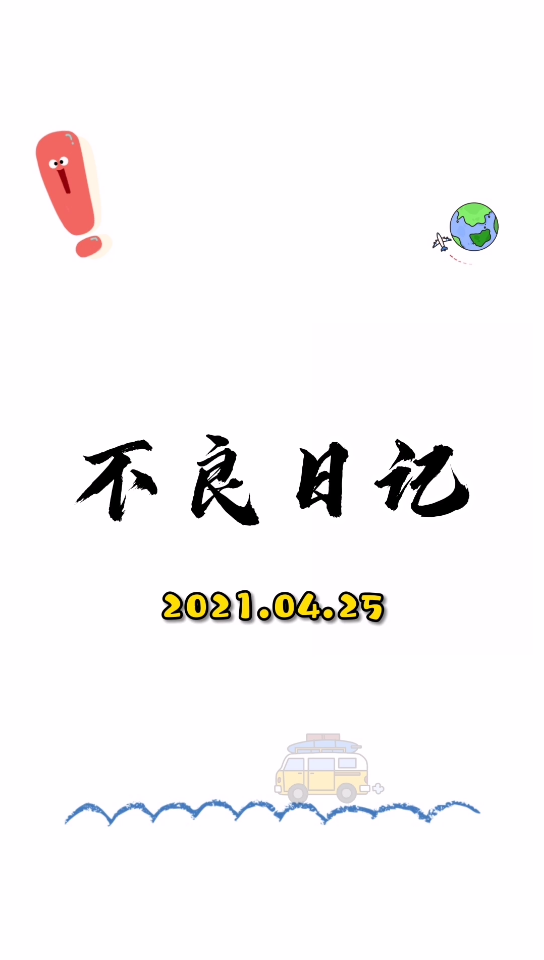 第一百零一集:华融再度延期公布2020年报哔哩哔哩 (゜゜)つロ 干杯~bilibili