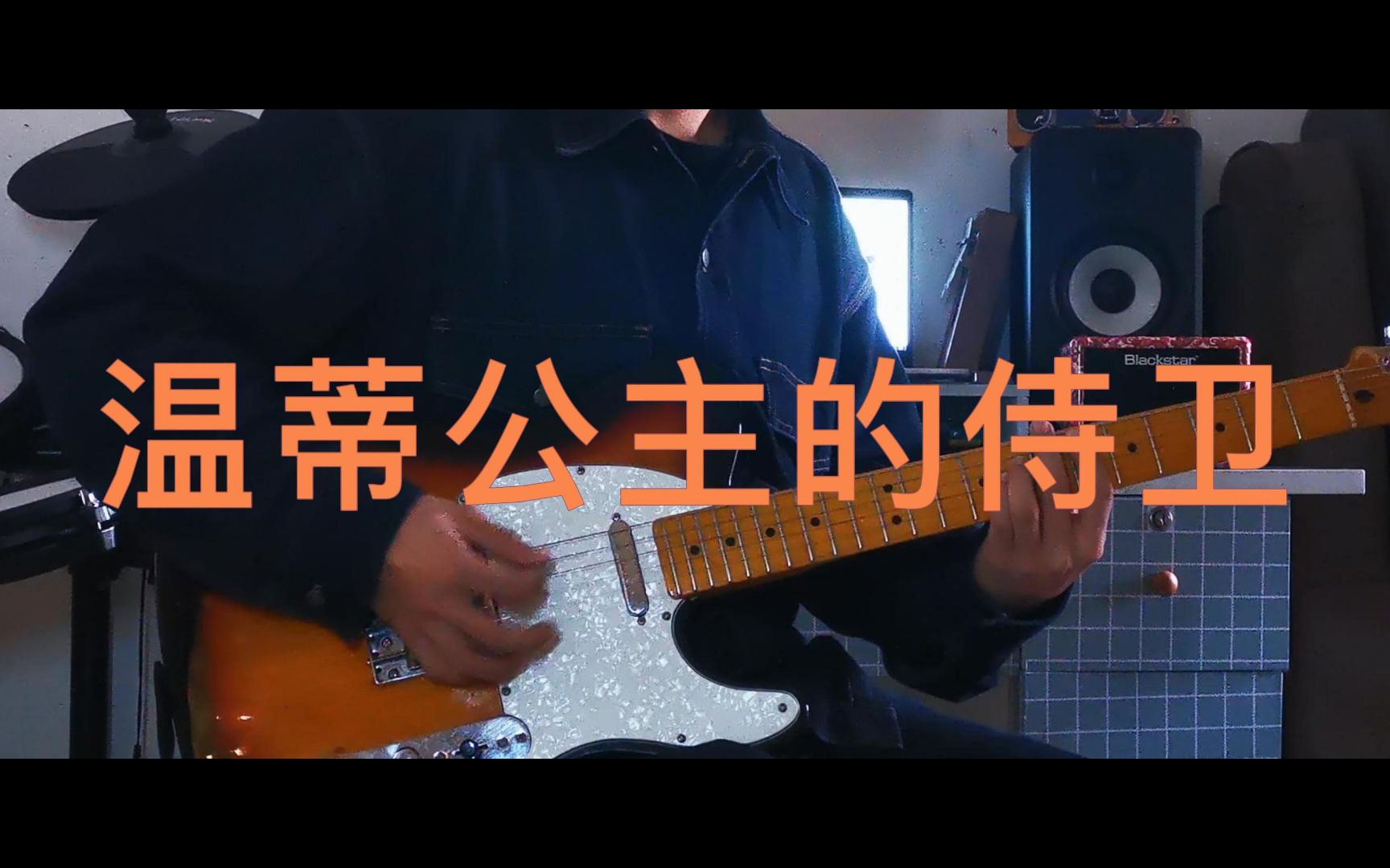 cover温蒂公主的侍卫告五人圆圈夕阳的你全存在我心底