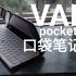 【笔电】索尼第二代vaio p系列口袋笔记本动态展示