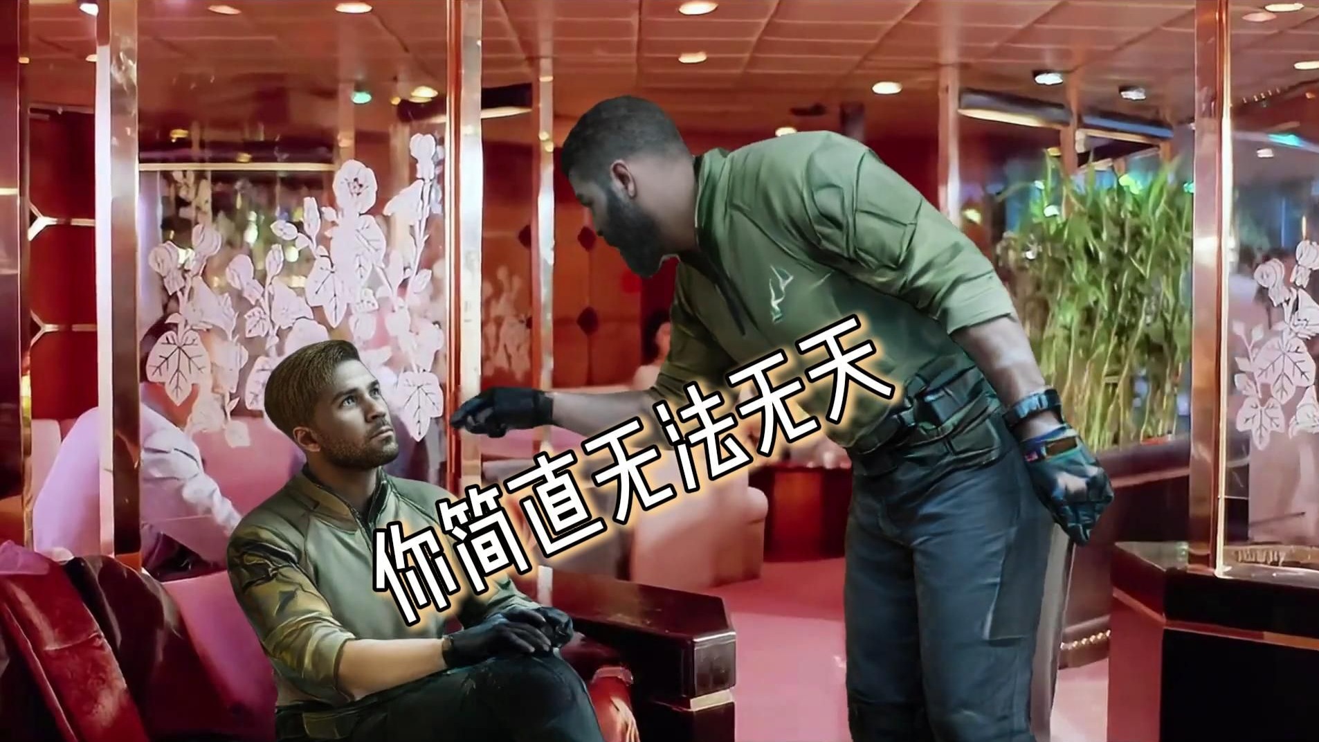 你简直无法无天！