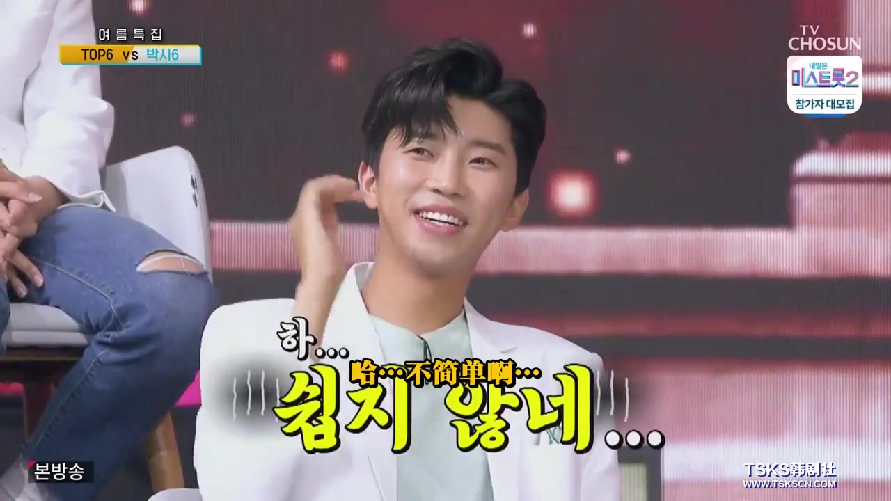 [影音] 200813 TV朝鮮 愛的Call Center E20 中字