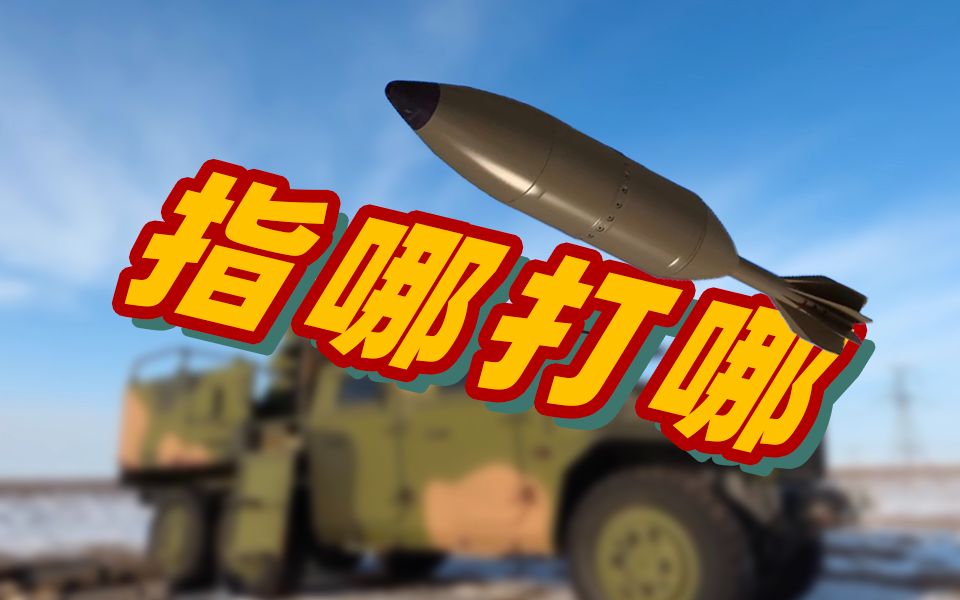 准！国产新型迫击炮首次试射制导迫弹