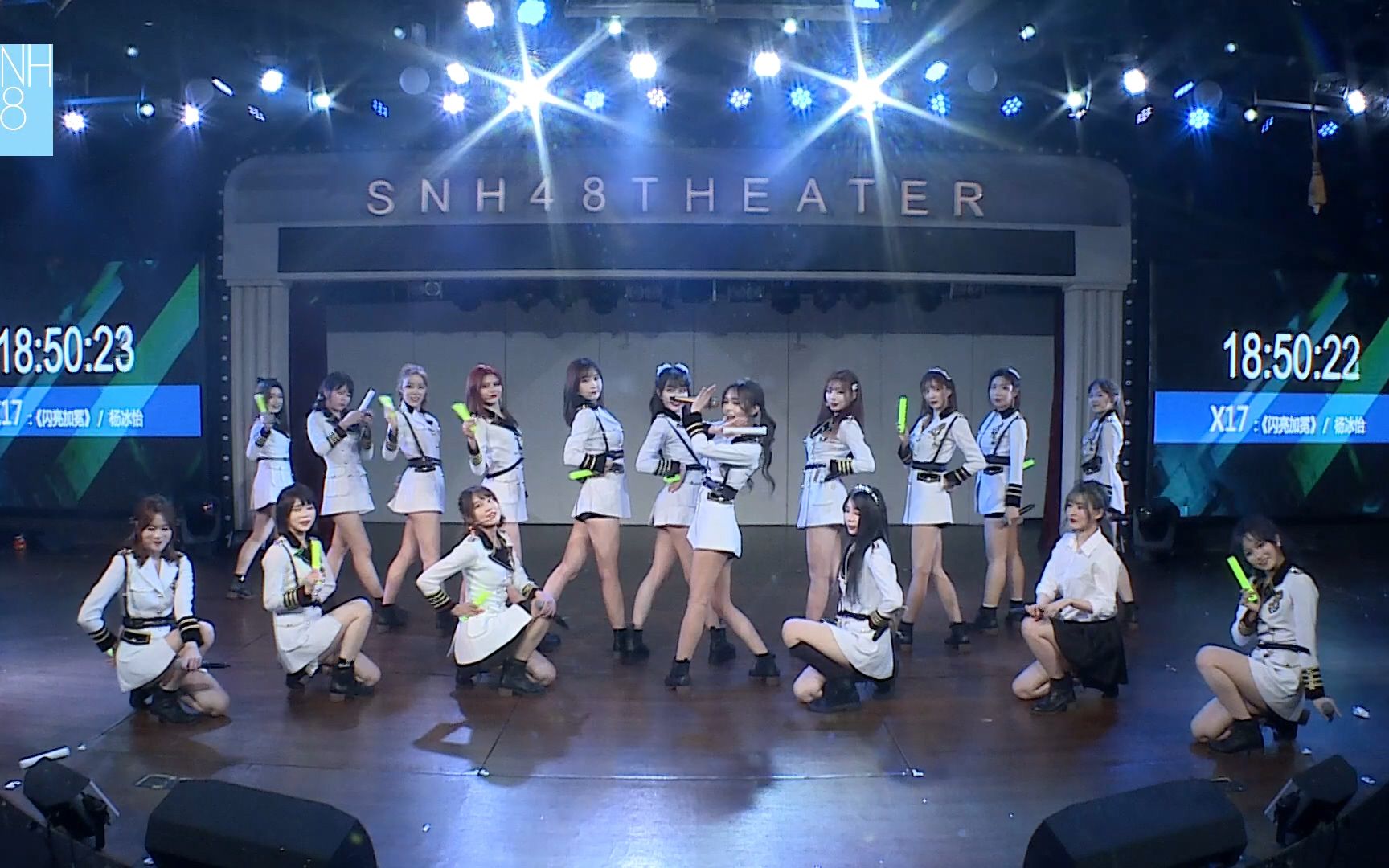 snh48teamx五周年特别公演x4820201128