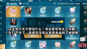 68d73d7dd494fc8705c37cf59fe7ff0b9832010e.jpg@280w_158h_1c_100q.jpg
