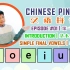 汉语拼音(英文教学）- 第一集 | Chinese Pronunciation System- Intro & Simp