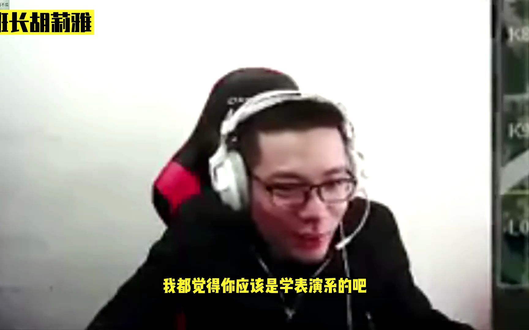 大司马吃鸡遇上男同表白!变成红皮鸭子"你脑子有问题吧!