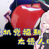 莉娜看《绝区零》简角色展示「致命审讯」丨耳机党最享受的一集！把你绑起来围着你转的鼠希人大姐姐你喜欢吗？✪ω✪_游戏热门视频