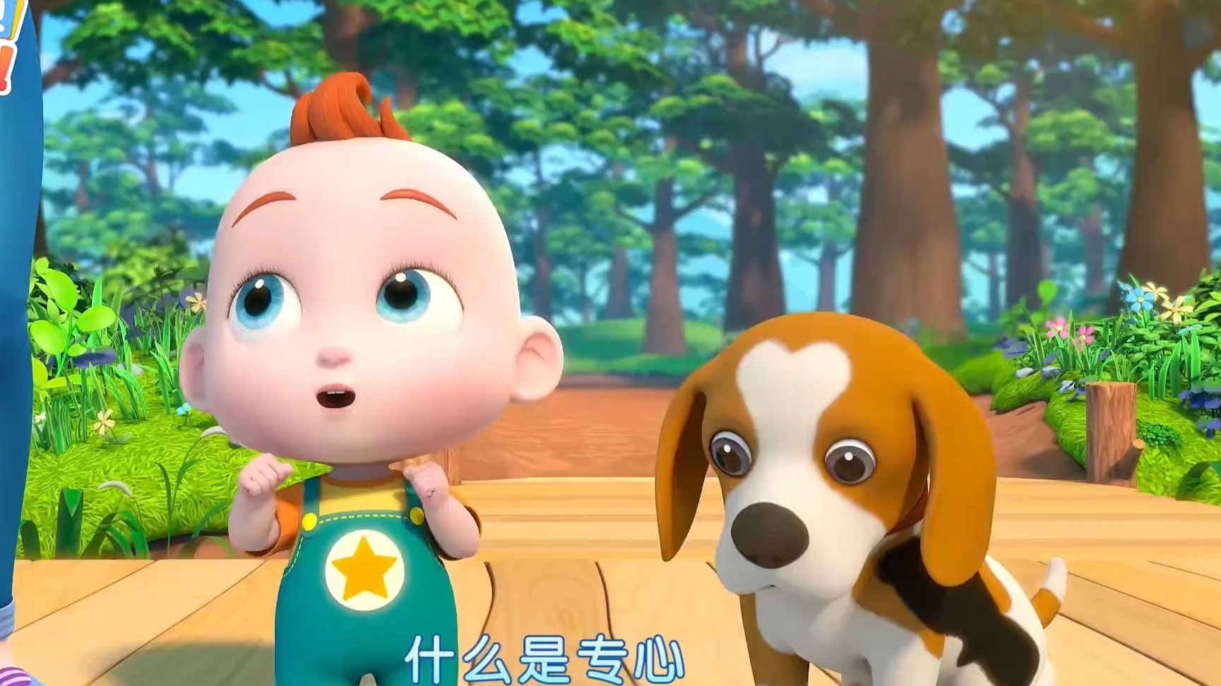 超级宝贝JOJO 第三季 4K完整版 【超级宝贝赳赳 第三季 全集】