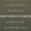 丁禹兮消散对白纯享版，太好听了# 丁禹兮 # 消散对白 # 单曲循环