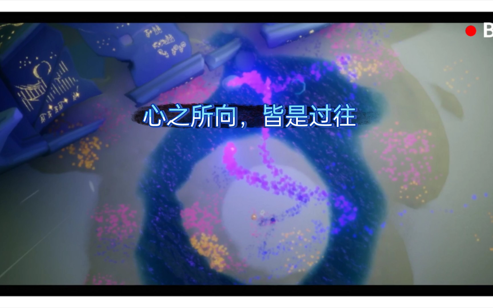 活动作品光遇意外在禁阁获得了心之灵顺便做了下每日任务