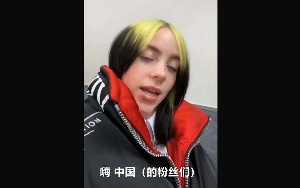 碧梨给中国的粉丝录制的一段视频，语气好温柔啊