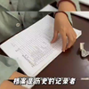 国际档案日，致敬档案工作者