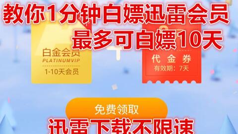 芒果vip会员可以几个人用 68f47df232d21b8e282b9f5924e26972d746dcc3.jpg@480w_270h_1c