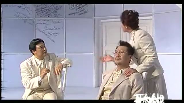 中国国家话剧院《哥本哈根》Copenhagen（2003）Michael Frayn_王晓鹰_何瑜_梁国庆_杨青