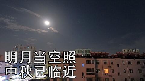 深秋的夜晚曲谱_深秋夜晚图片(2)