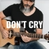 10秒沉醉 原声版 Don't Cry - Guns N' Roses by 胡子叔叔