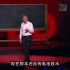 【TED演讲】可再生能源的缺失环节