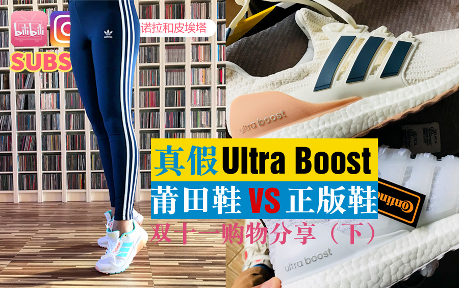 ultra boost 1.0 Babies & Kids Carousell Hong Kong