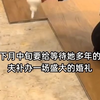 【免费小说】和校花女友分手第二天，我就带着十亿分手费入赘京圈大小姐