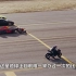 这是世界上最特殊的比赛，跑车飞机摩托车比赛直线加速，谁会赢？