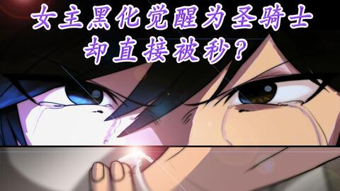 解决师结局女主死了吗 690fef16d7cb4002f96f5315c515e084bddb7909.jpg@480w_270h_1c