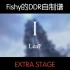 【Stepmania】Fishy的DDR自制谱 /EXTRA STAGE/ LeaF - I