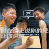 《 球 场  规 矩 之 让 你 进 步