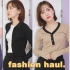 【韩国风尚】日常点缀的时尚穿搭分享·买衣服很暧昧的现在♡DALNIM