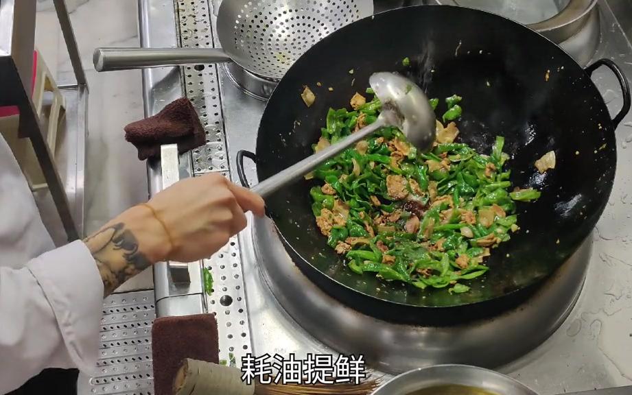 口味长沙地道湖南人教你炒 正宗“农家小炒肉”，超级下饭