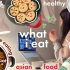 「Leah’s Fieldnotes中字」ABC的中文VLOG 一周吃什么｜简单的中式Vegan素食饮食｜Leah We