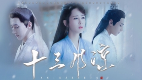 华胥引十三月曲谱_华胥引十三月cos图片(2)